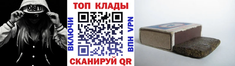 Купить наркотики цена Пыть-Ях МАРИХУАНА  СК  Гашиш 