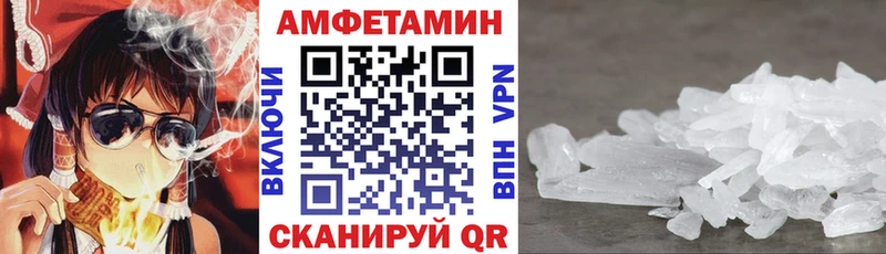 АМФ 98%  Пыть-Ях 