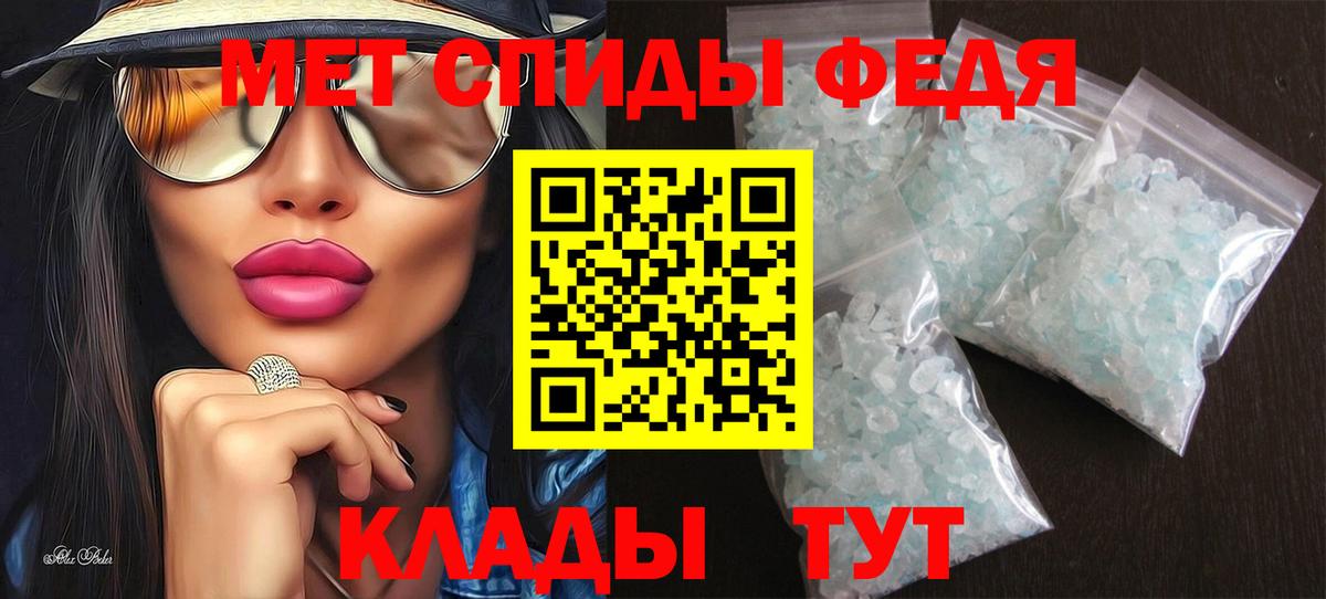 АМФ  АМФЕТАМИН  Amphetamine 98%  Пыть-Ях 