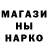Метамфетамин мет The Botashko