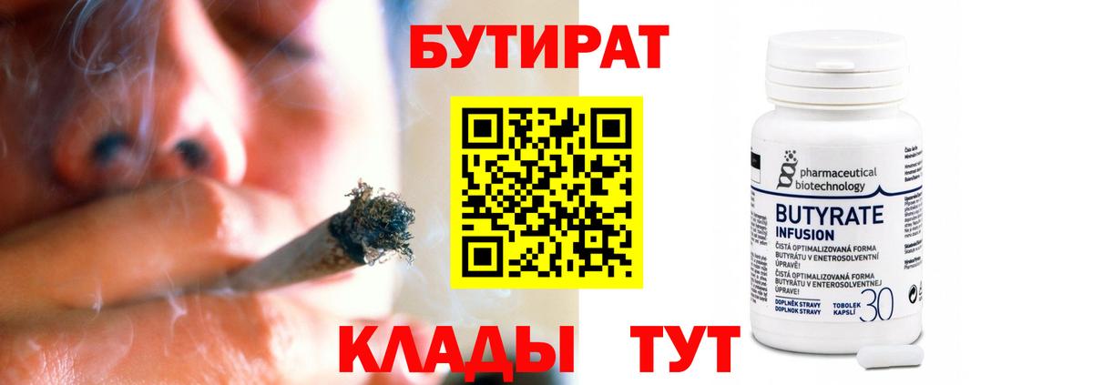 Где продают наркотики?  ГАШИШ  Пыть-Ях  Вход с VPN  МЕФ   Кокаин  МЕТАМФЕТАМИН  ГАШИШ  Каннабис 