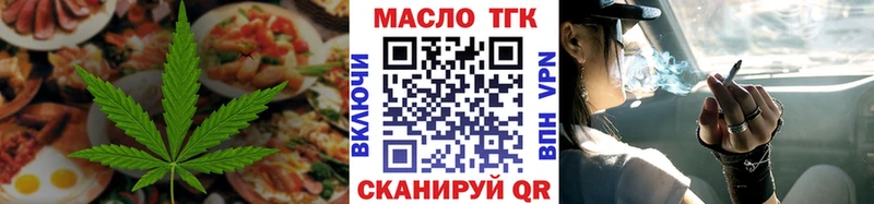 где продают наркотики  мега tor  Печенье с ТГК конопля  Пыть-Ях 