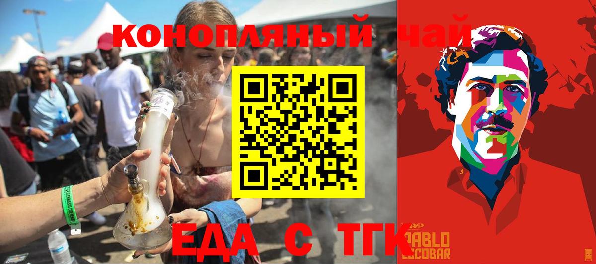 Canna-Cookies марихуана  Вход с VPN  Пыть-Ях 