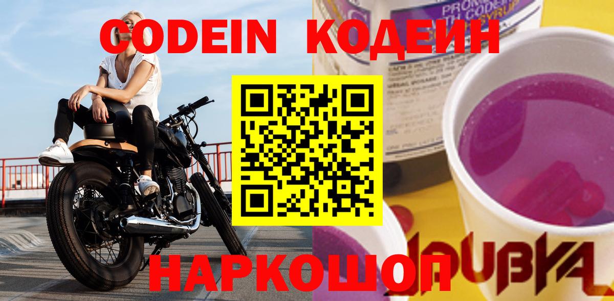 COCAIN  Пыть-Ях  МЕФ кристаллы  МЕФ   Alpha-PVP СОЛЬ   Бошки Шишки  ГАШИШ 