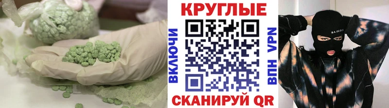 ЭКСТАЗИ DUBAI Пыть-Ях
