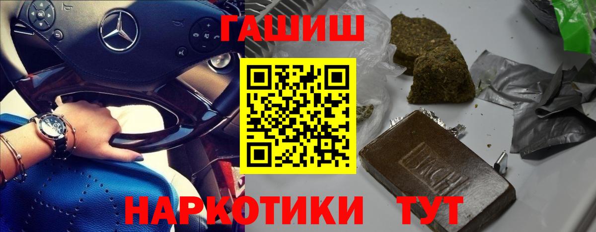 Пыть-Ях  ГАШ  Вход с VPN  ГАШ AMNESIA HAZE 