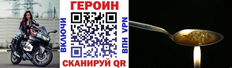ГЕРОИН Афган  Пыть-Ях 