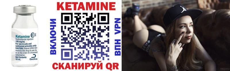 КЕТАМИН VHQ  что такое   Пыть-Ях 