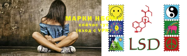 мет Ленинск
