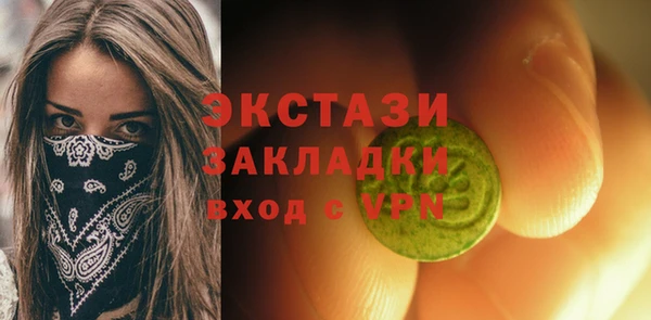 прущие крисы Остров
