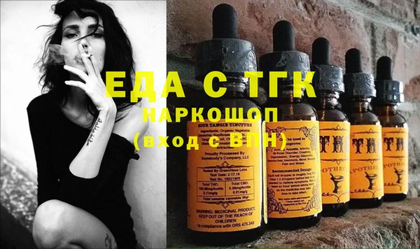 амфетамин Осташков