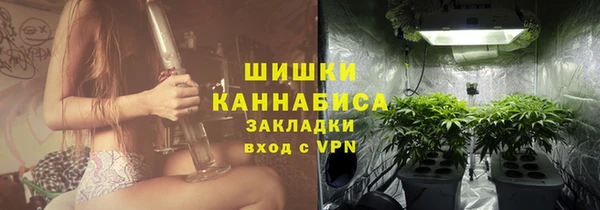 герыч Осинники
