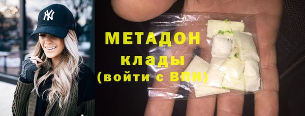 первитин Сафоново