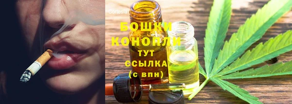 амфетамин Осташков