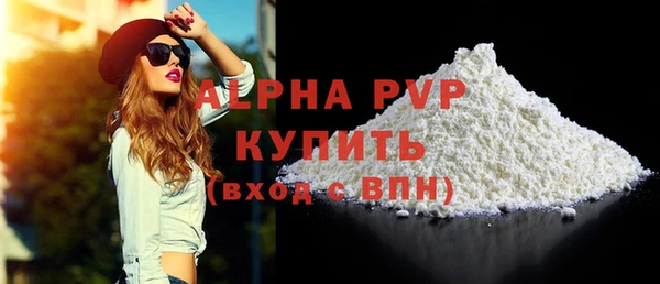 герыч Осинники