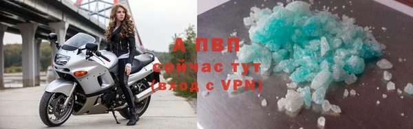 прущие крисы Остров