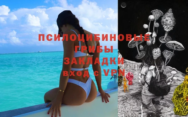 прущие крисы Остров