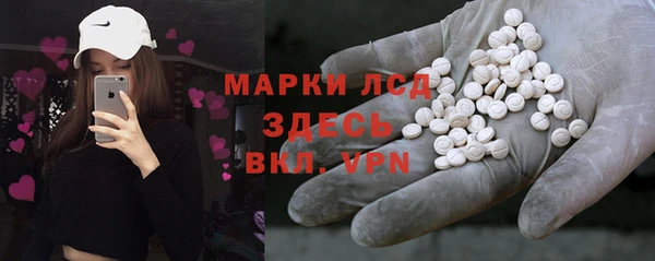 амфетамин Осташков