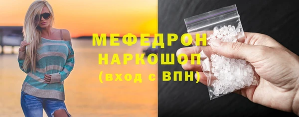 а пвп мука Заволжье