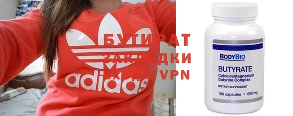 прущие крисы Остров