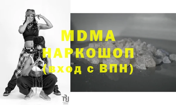 амфетамин Осташков