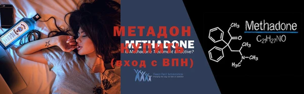 мяу мяу мука Ленинск-Кузнецкий