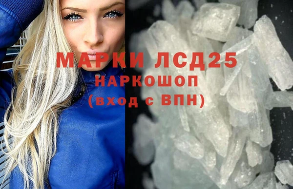 мет Ленинск