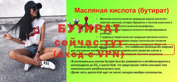 мяу мяу мука Ленинск-Кузнецкий