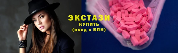 мет Ленинск