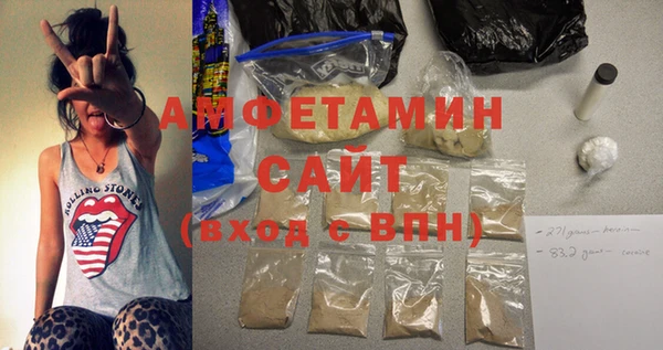 герыч Осинники