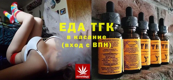 мяу мяу мука Ленинск-Кузнецкий