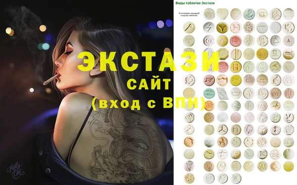 мет Ленинск