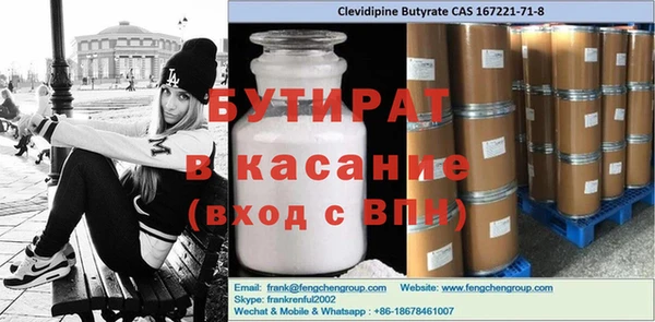 прущие крисы Остров