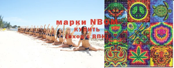 герыч Осинники