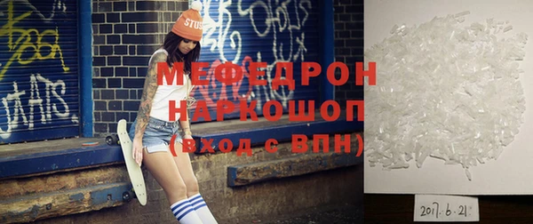 мет Ленинск
