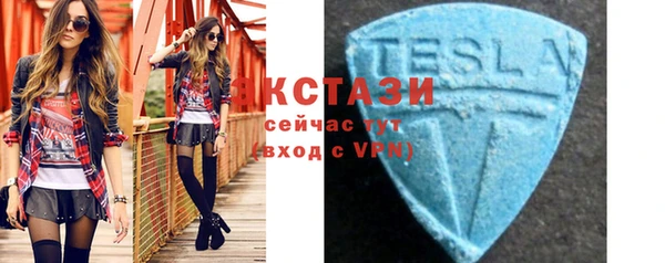 герыч Осинники