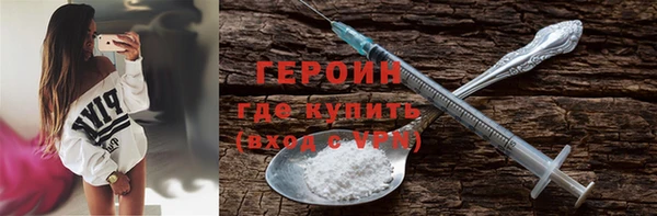 амфетамин Осташков