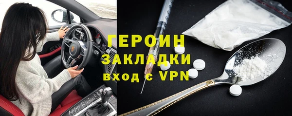 амфетамин Осташков