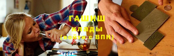 герыч Осинники