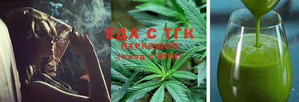 амфетамин Осташков