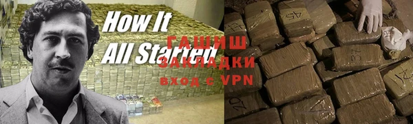амфетамин Осташков