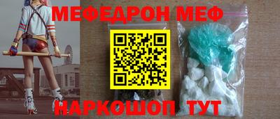 стаф Кинель