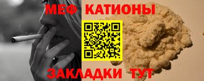 спайс Аргун