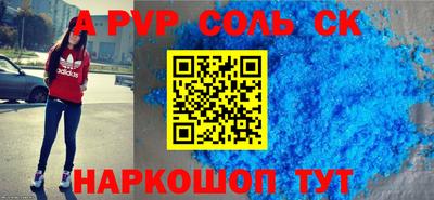 спайс Аргун