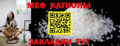 альфа пвп Кингисепп