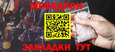 альфа пвп Кингисепп
