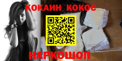 стаф Кинель