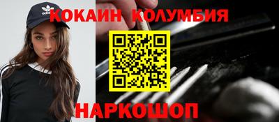 стаф Кинель