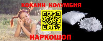 альфа пвп Кингисепп