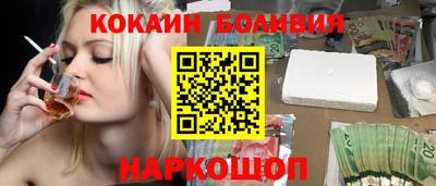 стаф Кинель